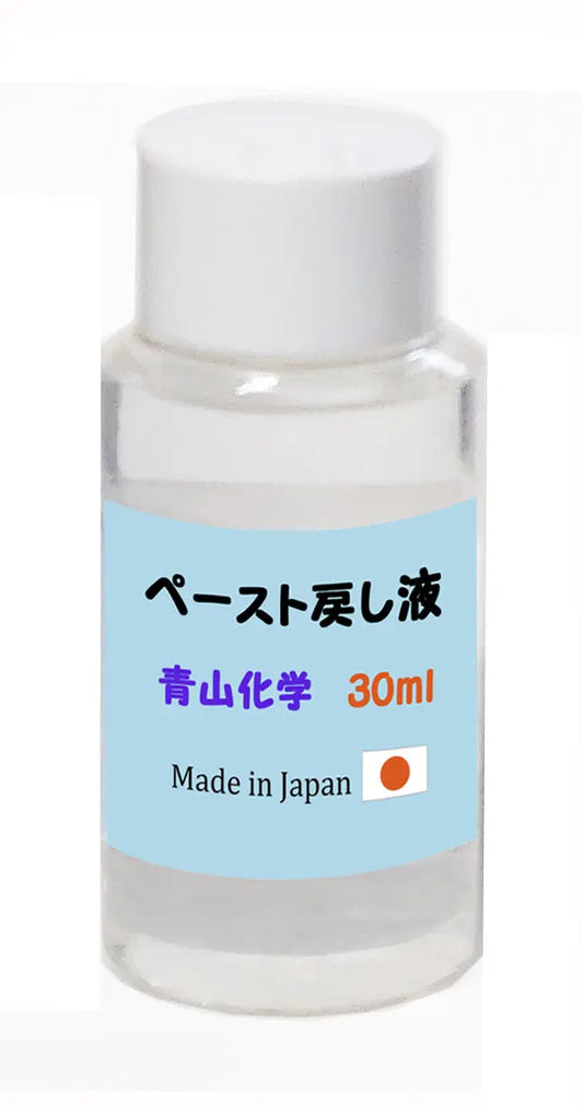 ■ハカセのワックス ペースト用-戻し液30ml - ハカセのワックス