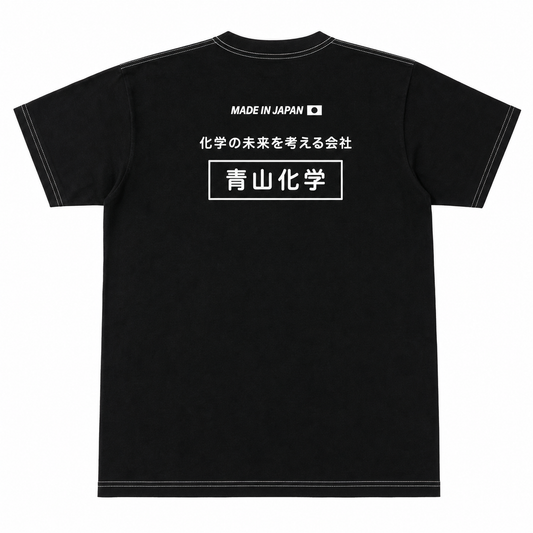 ハカセのワックス オリジナルTシャツ ブラック 背面