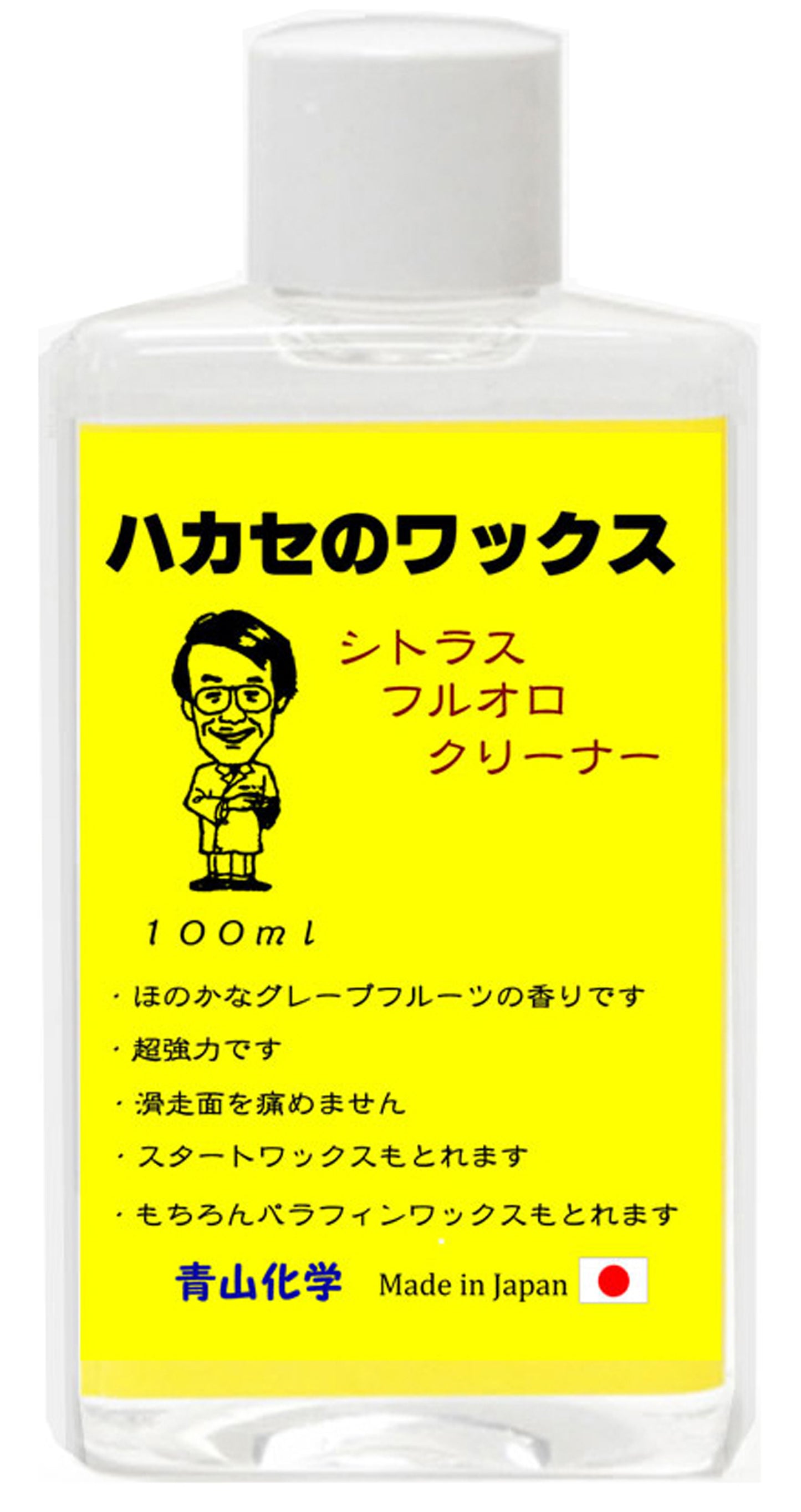 ●青山化学 ハカセのワックス シトラスフルオロクリーナー100ml「純国産」