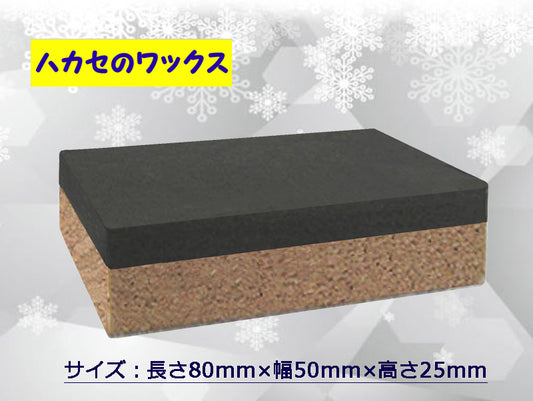 ●新ハカセのワックス リキッド非吸収特殊ポリエチレンパッド「純国産」改良型 by 青山化学