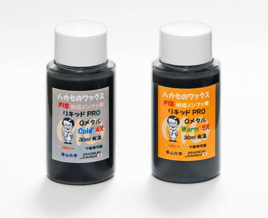 ●青山化学 NEWワックス リキッドPRO Oメタル warm 5X ハカセのワックス「純国産」！ (Liquidpro)