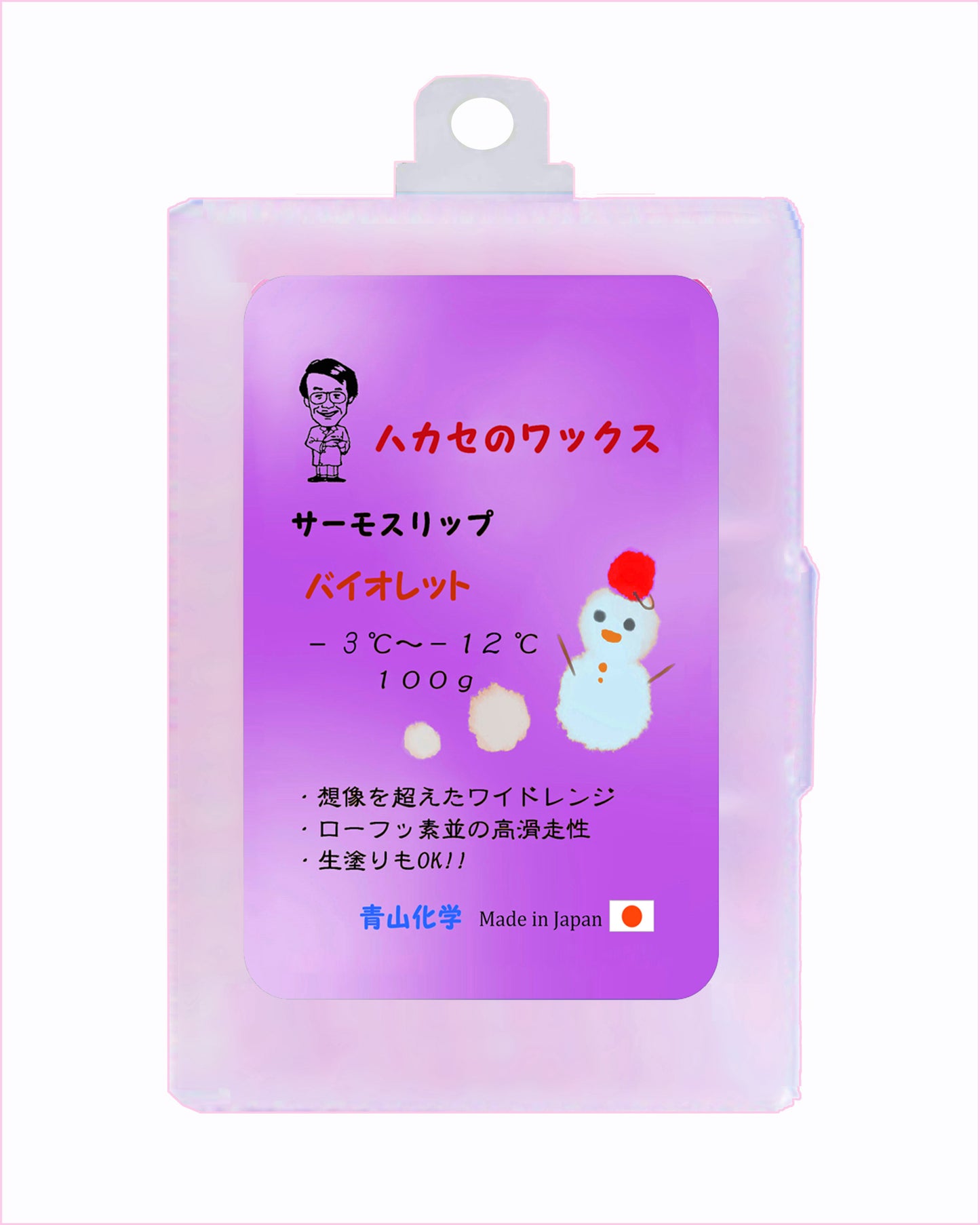 ●ハカセのワックス HTSサーモスリップパラフィンシリーズ 大容量（100g）