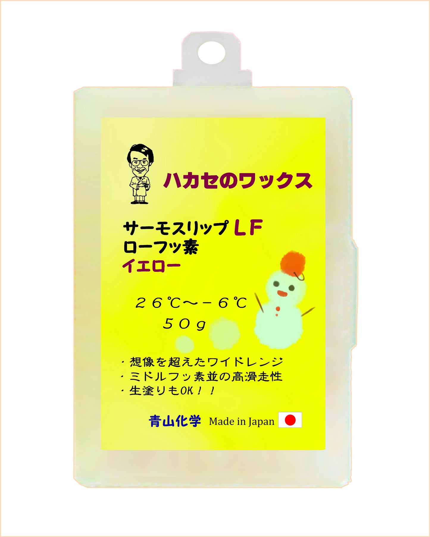 ●青山化学ハカセのワックス HTS LFシリーズ50g B/R/Y 青山化学