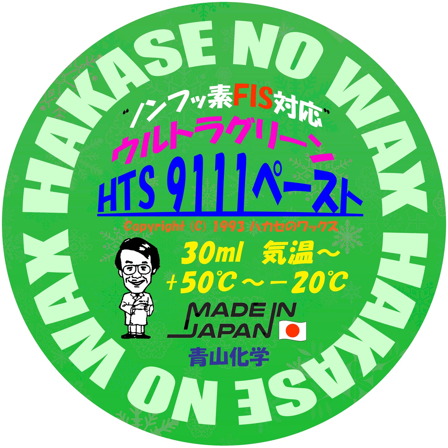 ●青山化学 ウルトラグリーンHTS 9111ペーストNEW！ ハカセのワックス