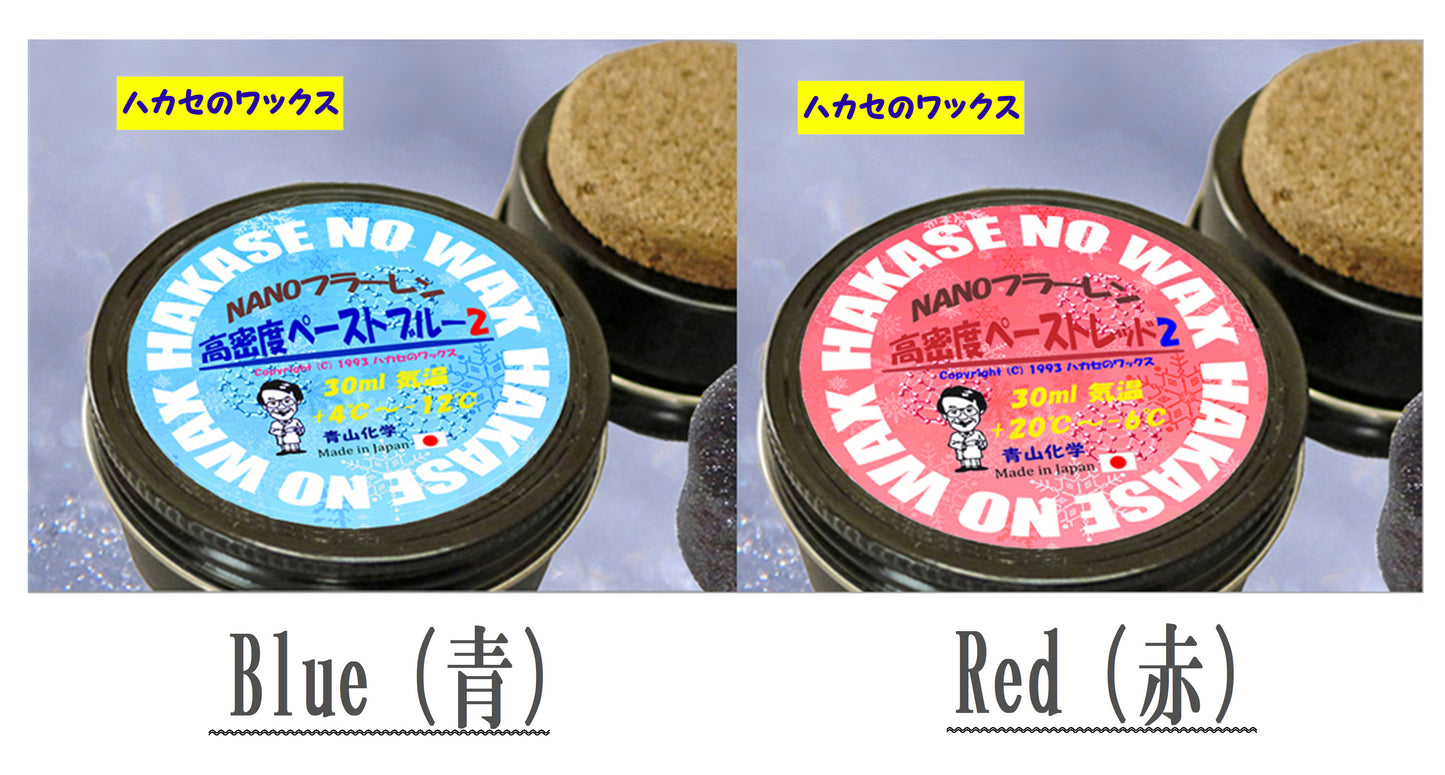 NEW-NANOフラーレンペースト 2 高密度シリーズ 30ml【特許取得製品】 ハカセのワックス 青山化学