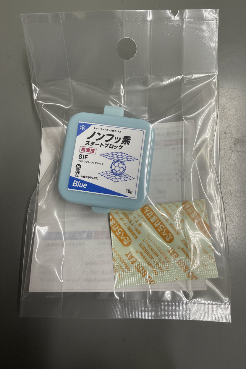 ノンフッ素スタートブロック 高濃度 Blue 10g 正面