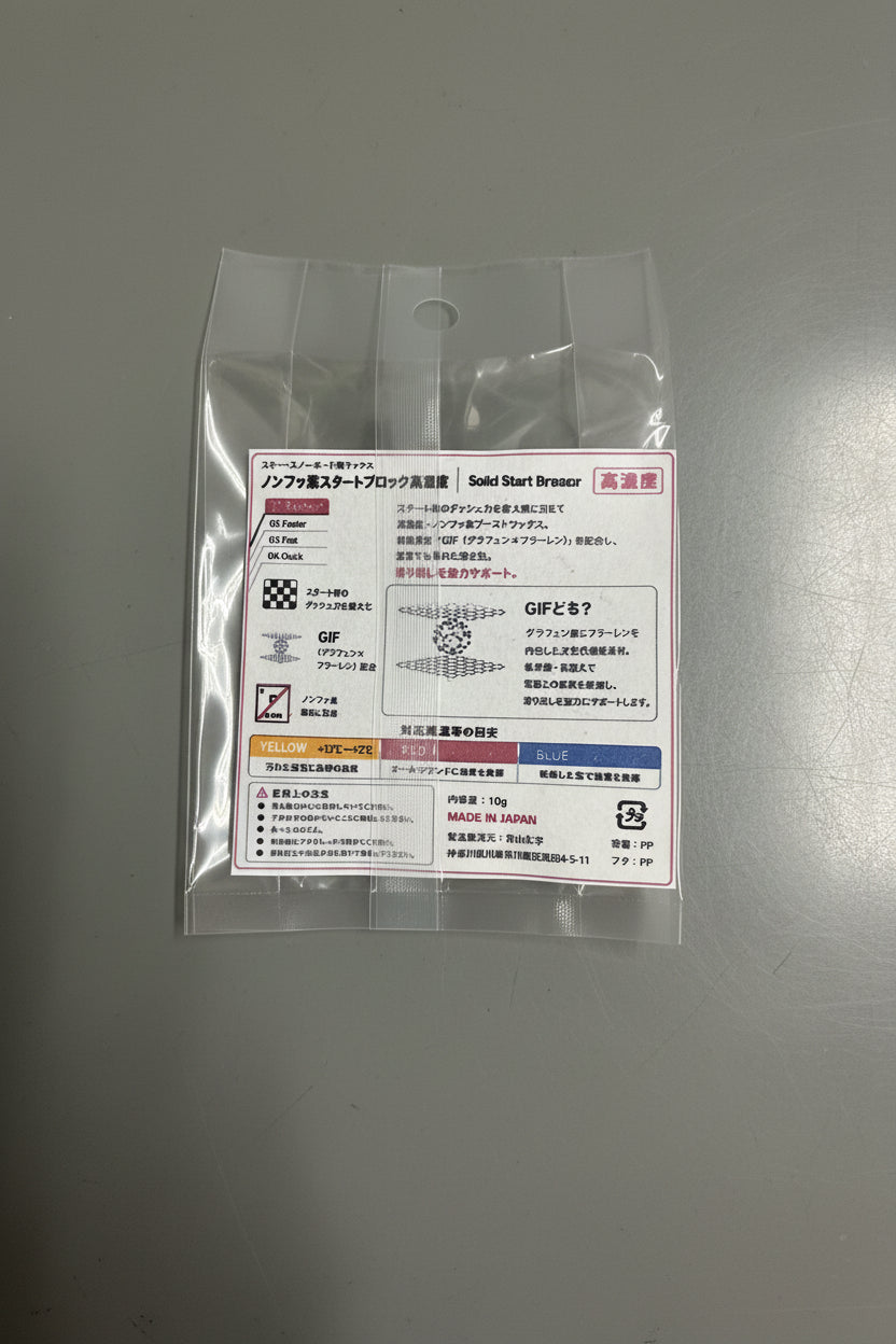 ノンフッ素スタートブロック 高濃度 Blue 10g 裏面