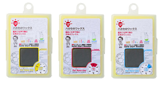 ●青山化学ハカセのワックス 固形スタートブースター Solid Start Booster 10g B/R/Y！