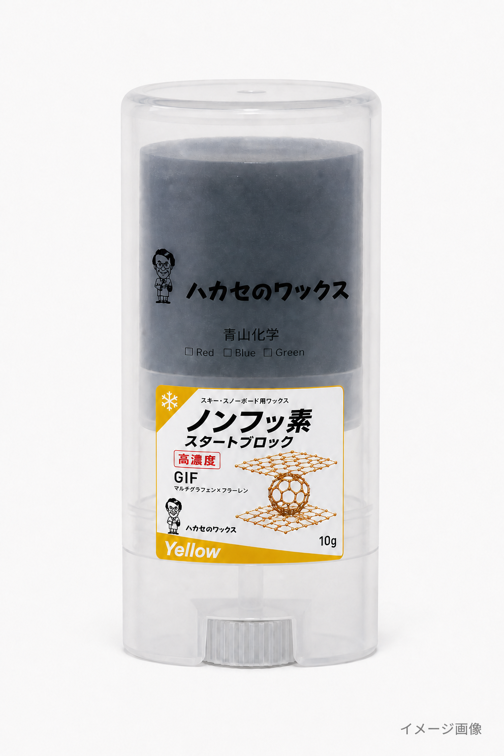 ノンフッ素スタートブロック 高濃度 10g｜繰り出し式スティック Yellow イメージ画像